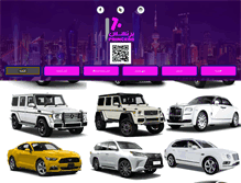 Tablet Screenshot of princess-car.com